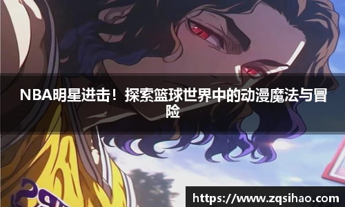 竞技宝jjbapp