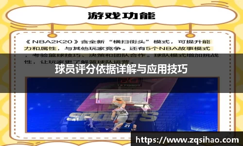 竞技宝jjbapp